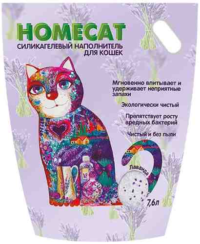 Наполнитель для кошачьего туалета Homecat Лаванда 7.6л арт. 1012985