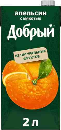 Нектар Добрый Апельсин с мякотью 2л арт. 308714