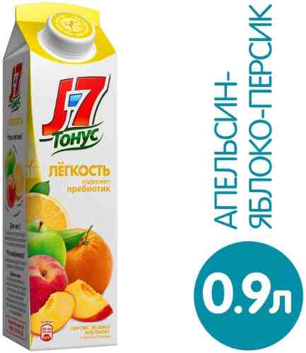 Нектар J-7 Тонус Легкость Персик яблоко апельсин с пребиотиком 900мл арт. 314004
