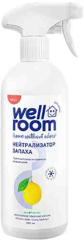 Нейтрализатор запахов Wellroom Лимон 500мл арт. 1124014