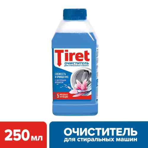 Очиститель для стиральных машин Tiret 250мл арт. 437458