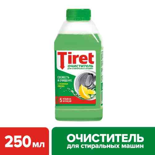 Очиститель Tiret для стиральных машин Свежесть лимона 250мл арт. 697806