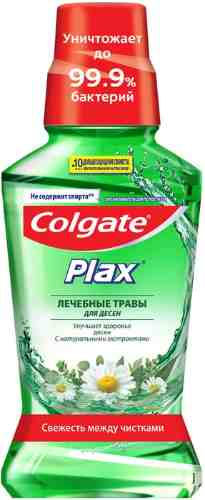 Ополаскиватель для полости рта Colgate Plax Лечебные Травы для десен Антибактериальный 250мл арт. 550992