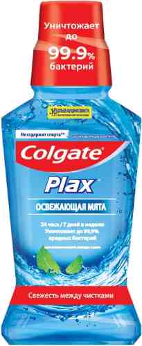 Ополаскиватель для полости рта Colgate Plax Освежающая мята антибактериальный 250мл арт. 311335