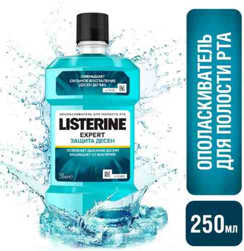 Ополаскиватель для полости рта Listerine Expert Защита десен 250мл арт. 315211