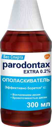 Ополаскиватель для полости рта Parodontax Экстра 300мл арт. 986519