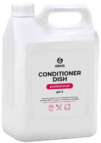 Ополаскиватель для посудомоечных машин Grass Conditioner Dish 5л арт. 1211650