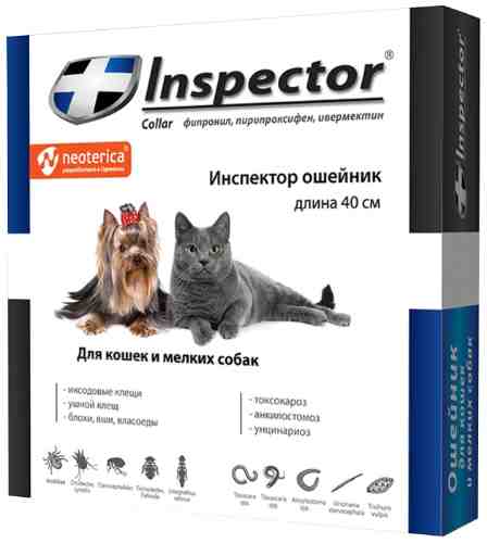 Ошейник Neoterica Inspector от паразитов для кошек и мелких собак 40см арт. 1198661