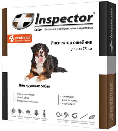 Ошейник Neoterica Inspector от паразитов для крупных собак 75см арт. 1198663