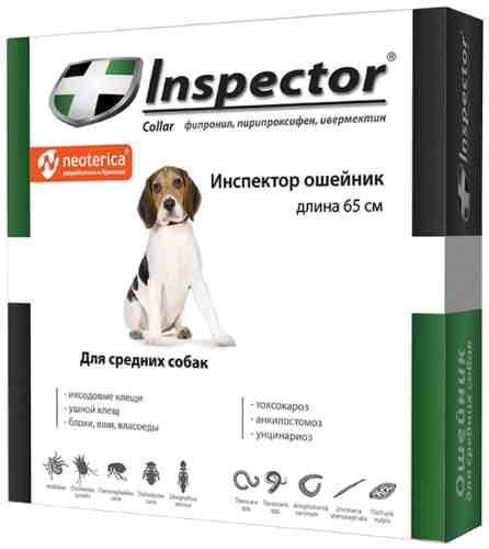 Ошейник Neoterica Inspector от паразитов для средних собак 65см арт. 1198662