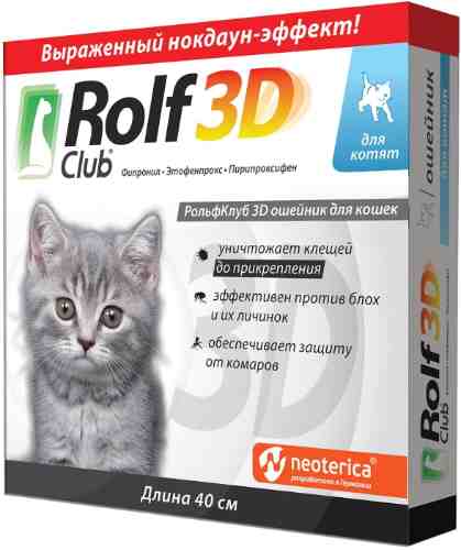 Ошейник от клещей и насекомых RolfClub 3D для котят 40см арт. 1198704