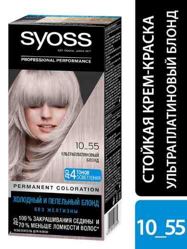 Осветлитель для волос Syoss 10-55 Ультраплатиновый блонд 115мл арт. 1001992