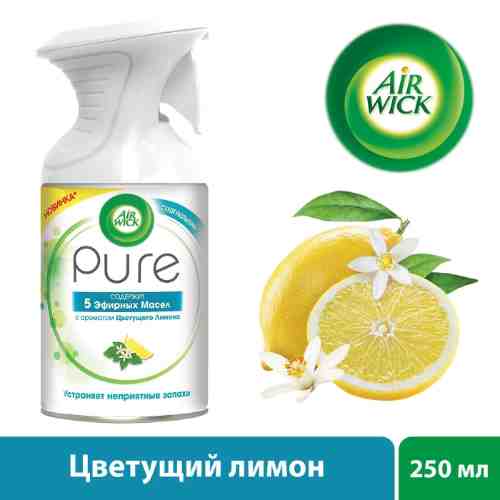 Освежитель воздуха Air Wick Pure 5 Эфирных Масел с ароматом Цветущего лимона 250мл арт. 451888