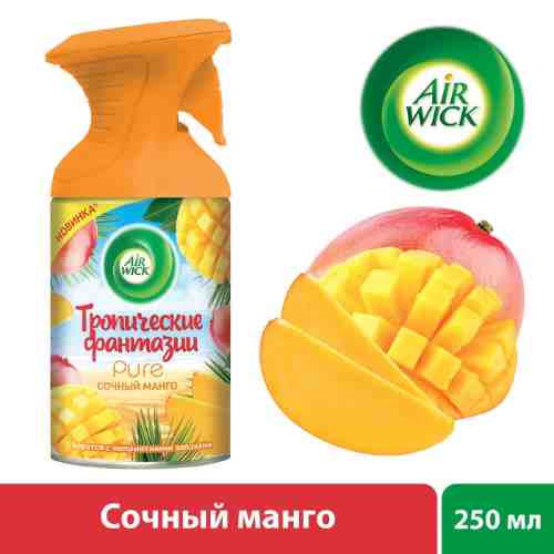 Освежитель воздуха Air wick Pure Сочный манго 250мл арт. 695525