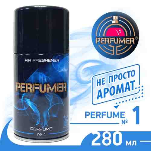 Освежитель воздуха Perfumer №1 280мл арт. 1177842