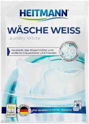 Отбеливатель Heitmann Wasche Weiss для белого белья 50г арт. 1190473