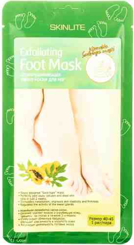 Отшелушивающая маска-носки SkinLite для ног р.40-45 1пара арт. 540408
