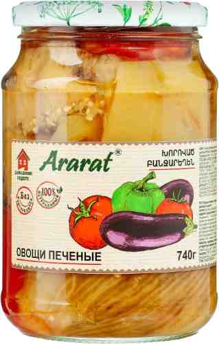 Овощи Ararat печеные 740г арт. 984957