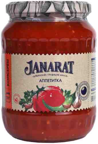 Овощи Janarat Аппетитка 720г арт. 324204