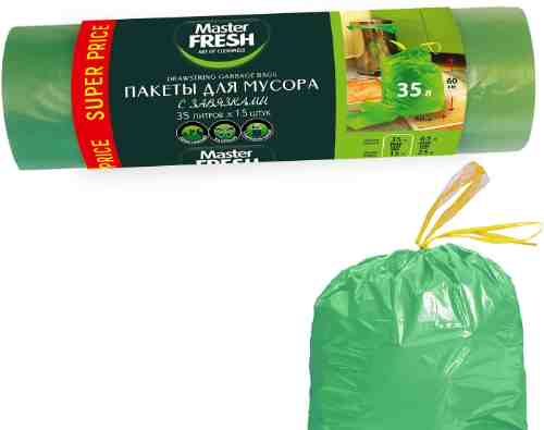Пакеты для мусора Master Fresh с завязками зеленые 35л 15шт арт. 950948