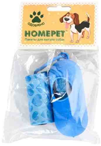 Пакеты для выгула собак Homepet с держателем 2*20шт арт. 1187687