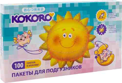 Пакеты Kokoro для подгузников арт. 675184