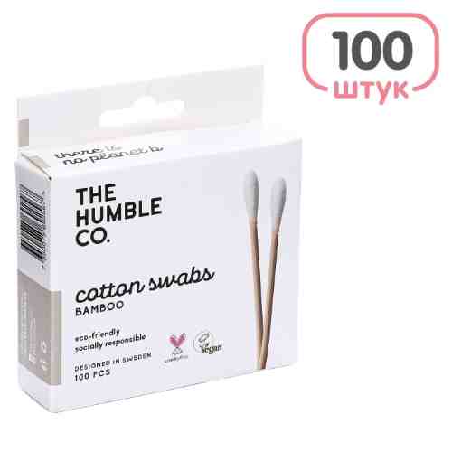 Палочки ватные Humble Natural Cotton Swabs Белая вата 100шт арт. 1085099