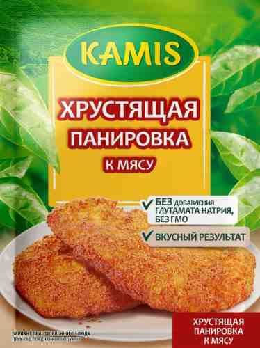 Панировка Kamis к мясу 70г арт. 553517