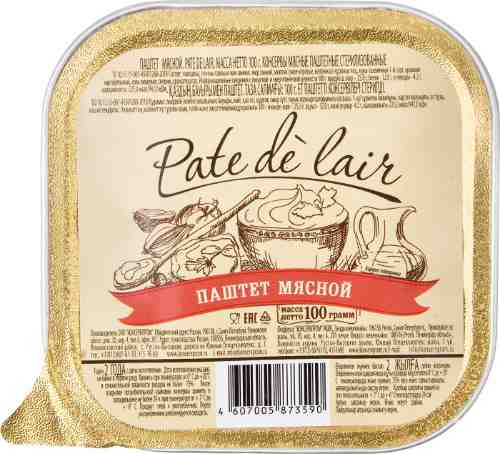 Паштет Pate de Lair мясной 100г арт. 1032523