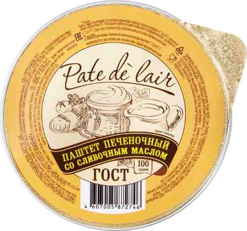 Паштет Pate de Lair печеночный со сливочным маслом 100г арт. 1032549