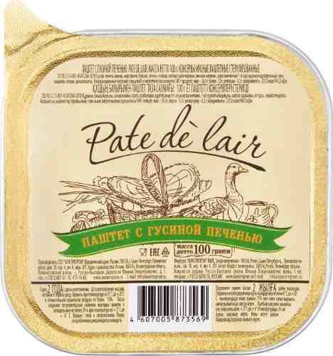 Паштет Pate de Lair с гусиной печенью 100г арт. 1032584