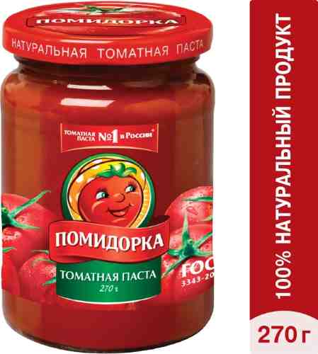 Паста томатная Помидорка 250мл арт. 330806