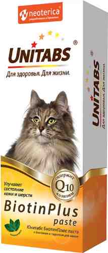 Паста витаминная для кошек Unitabs BiotinPlus с Q10 120мл арт. 1119988