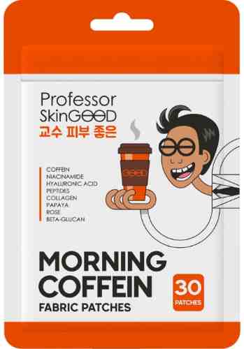 Патчи под глаза Professor SkinGOOD Morning Coffein Fabric Patches тканевые с кофеином 30шт арт. 1126328