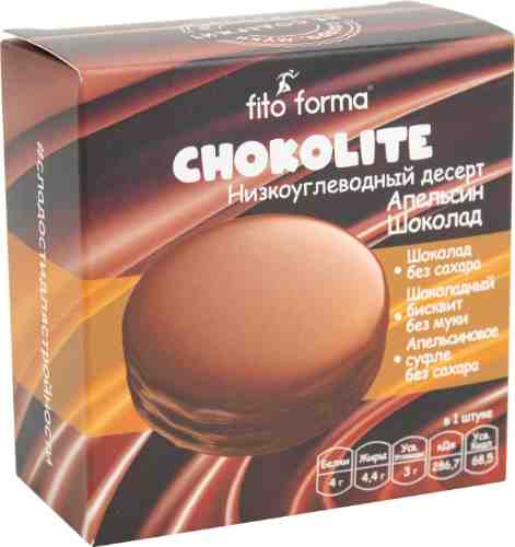 Печенье Fito Forma Chokolite Апельсин-Шоколад 55г арт. 1013462