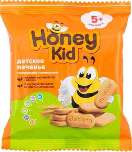 Печенье Honey Kid Детское с витаминами и минералами 60г арт. 984788