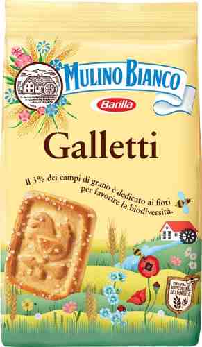 Печенье Mulino Bianco Galletti песочное 350г арт. 1075534
