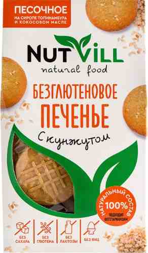 Печенье NutVill песочное с кунжутом без сахара 100г арт. 1072269