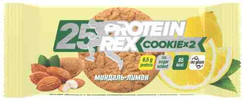 Печенье Protein Rex Сookie Миндаль-лимон 50г арт. 512957