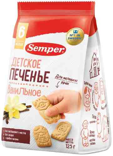 Печенье Semper NaturBalance Детское ванильное с 6 месяцев 125г арт. 1074348