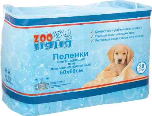 Пеленки Zoo НяНя для домашних животных 60*60см 30шт арт. 545980