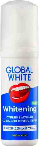 Пенка для полости рта Global White Отбеливающая 50мл арт. 1111662