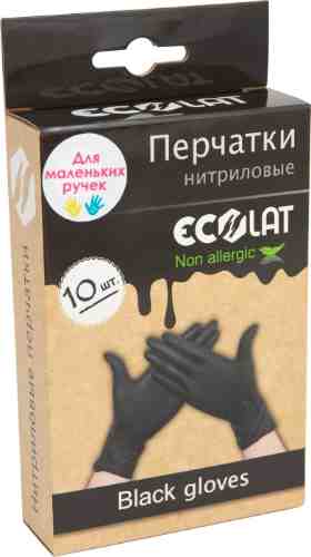 Перчатки EcoLat нитриловые черные размер XS 10шт арт. 982369