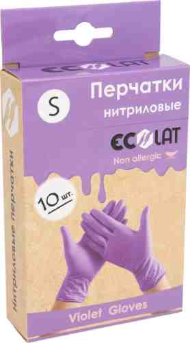 Перчатки EcoLat нитриловые сиреневые размер S 10шт арт. 982401
