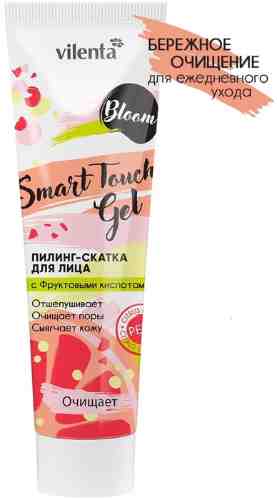 Пилинг-скатка для лица 7DAYS Vilenta Bloom touch smart gel очищающая 100мл арт. 1014887