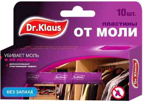 Пластины от моли Dr.Klaus без запаха 10шт арт. 1219066