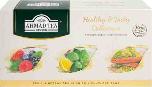 Подарочный набор Ahmad Tea Healthy&Tasty Collection 3 вкуса 60 пак в ассортименте арт. 465698