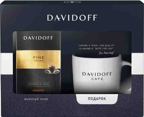 Подарочный набор Davidoff Кофе Fine Aroma жареный молотый 250г + Чашка Davidoff Cafe 360мл арт. 1127258