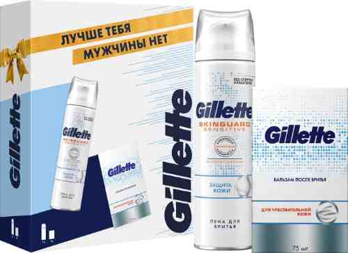 Подарочный набор Gillette Sensitive Skin Бальзам после бритья 75мл + Пена для бритья Skinguard 250мл арт. 996608