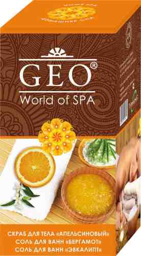 Подарочный набор Комплимент Geo №331 Апельсин Скраб для тела 300мл +Соль для ванны 2*150г арт. 542455